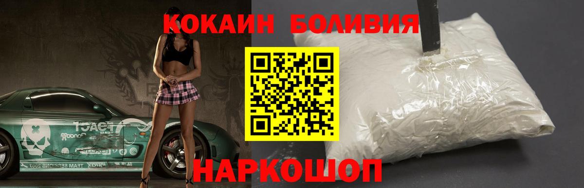 Cocaine VHQ Барабинск