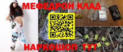 героин Жуковский