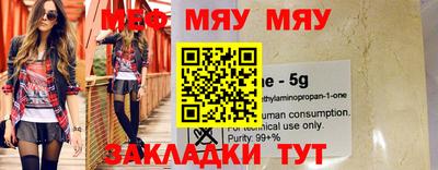 молекула духа Заводоуковск