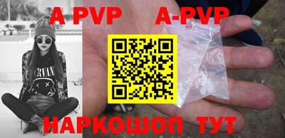 героин Жуковский