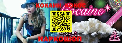 героин Жуковский