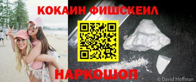 молекула духа Заводоуковск