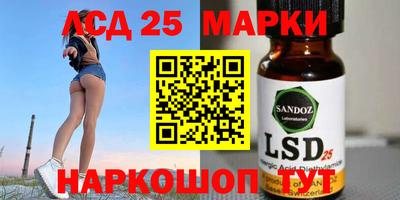 героин Жуковский