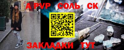 героин Жуковский
