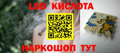 молекула духа Заводоуковск