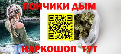 альфа пвп Донской