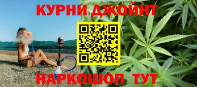 молекула духа Заводоуковск