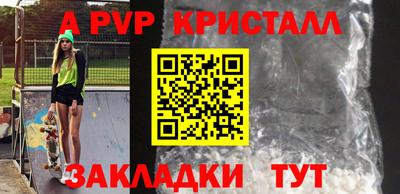 молекула духа Заводоуковск