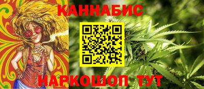 марихуана Заволжье
