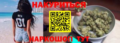 молекула духа Заводоуковск