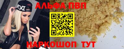 молекула духа Заводоуковск