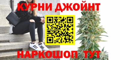 марихуана Заволжье