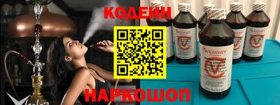 героин Жуковский