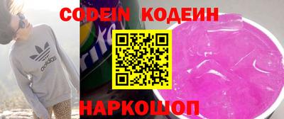 героин Жуковский