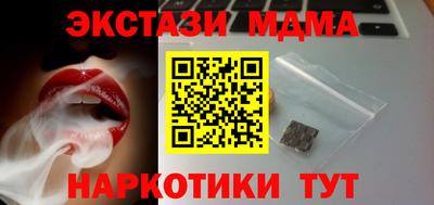 молекула духа Заводоуковск