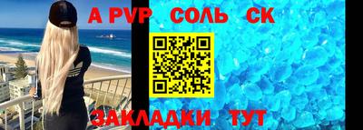 героин Жуковский