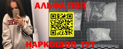 молекула духа Заводоуковск