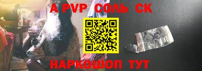 героин Жуковский