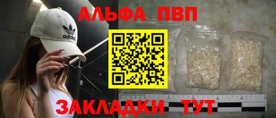 марихуана Заволжье