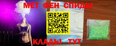 молекула духа Заводоуковск
