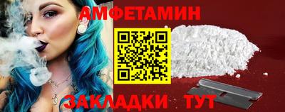 молекула духа Заводоуковск