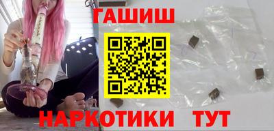 героин Жуковский