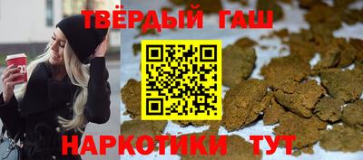 марихуана Заволжье
