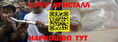 героин Жуковский