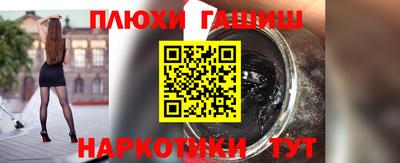 альфа пвп Донецк