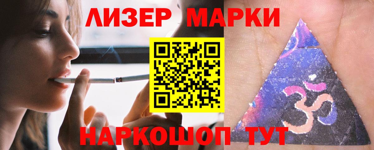 Лсд 25 экстази  LSD-25 экстази кислота  Барабинск  Вход с VPN  LSD-25 экстази кислота 