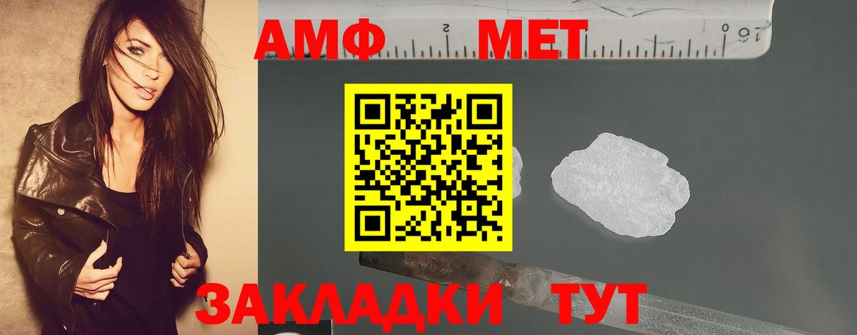 Кетамин Барабинск