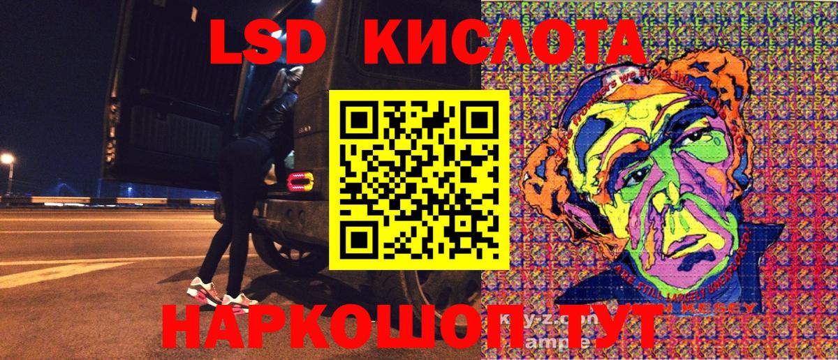 Марки NBOMe  Марки N-bome 1,5мг  Вход с VPN  Барабинск  Марки N-bome 1,5мг 
