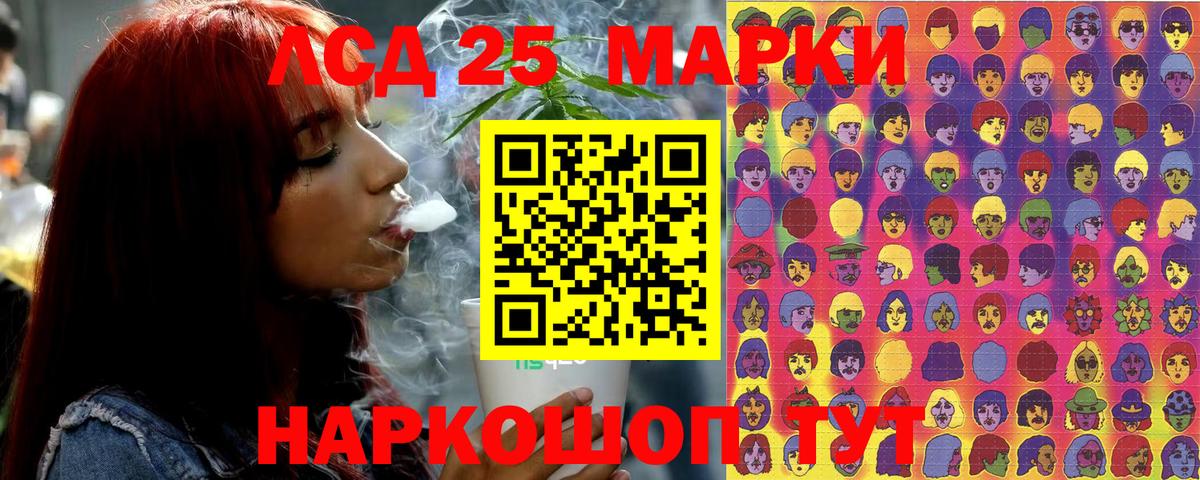 Марки N-bome 1,8мг Барабинск